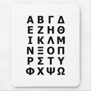 Griechisch Alphabet Mousepad