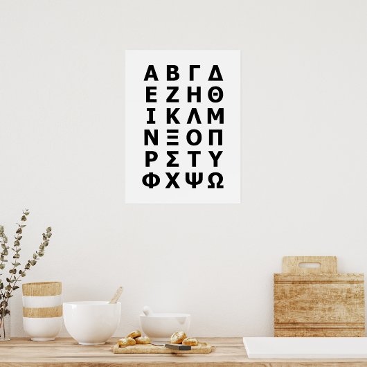 Griechisch Alphabet Poster (Küche)
