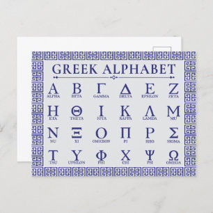 Griechisch Alphabet Postkarte