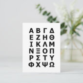 Griechisch Alphabet Postkarte (Stehend Vorderseite)
