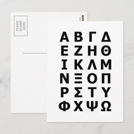 Griechisch Alphabet Postkarte (Vorne/Hinten)