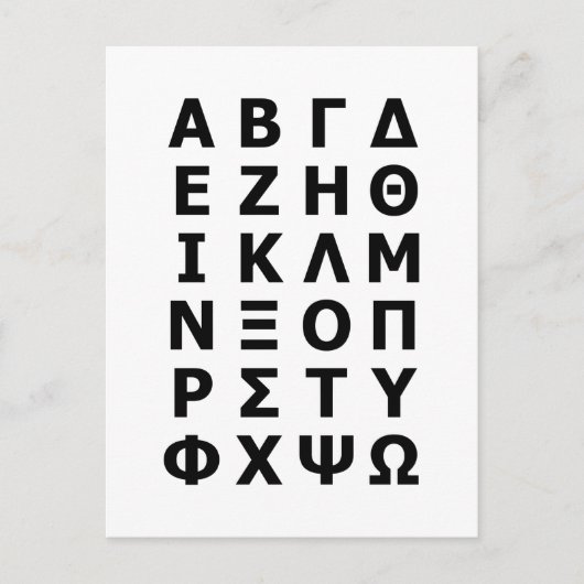 Griechisch Alphabet Postkarte (Vorderseite)