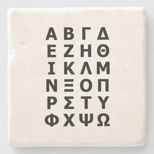Griechisch Alphabet Steinuntersetzer (Vorderseite)