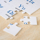 Griechisch Alphabet Vertikal Puzzle (Seite)
