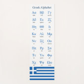 Griechisch Alphabet Yogamatte (Vorderseite)