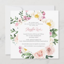 Griechisch | Blushing Summer Florals Taufe Einladu Einladung