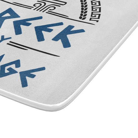 Griechisch durch Ehegatte Schneidebrett (Ecke)