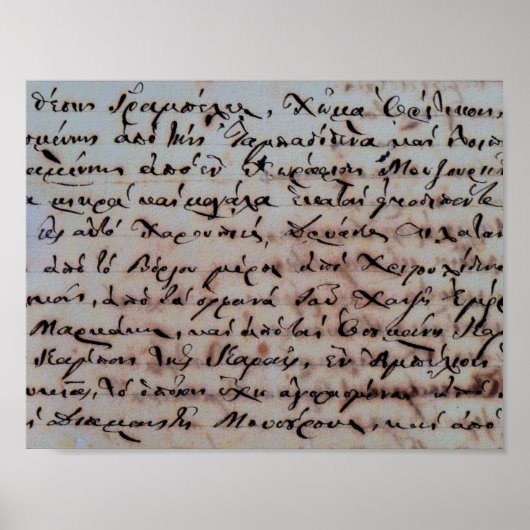 griechisch griechisch antike Hand schreiben Buchst Poster (Vorne)