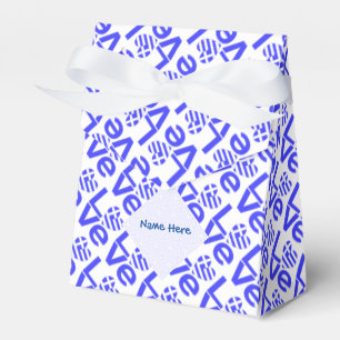 Griechisch Heart Blue LIEBE Tiled Personalisiert Geschenkschachtel