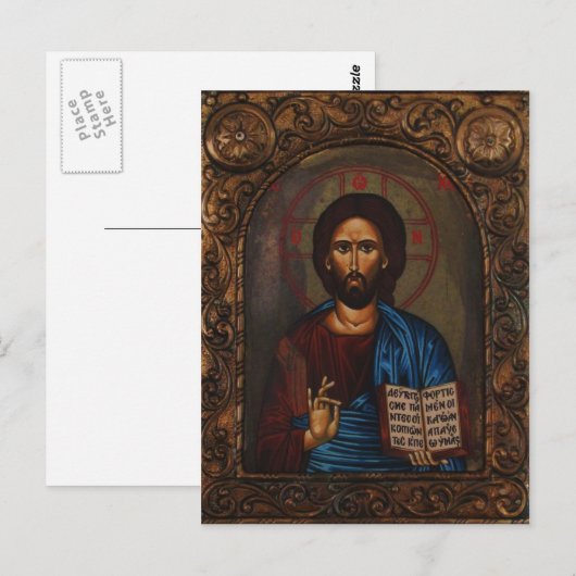 Griechisch ICON CHRIST Postkarte (Vorne/Hinten)