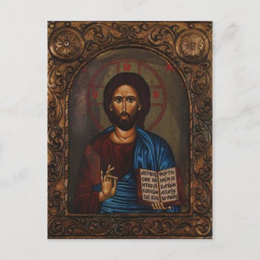 Griechisch ICON CHRIST Postkarte (Vorderseite)