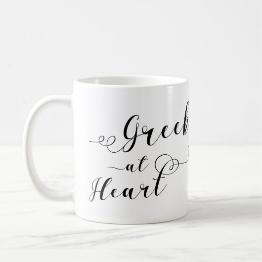 Griechisch im Herzen der Tasse, Griechenland Kaffeetasse (Links)