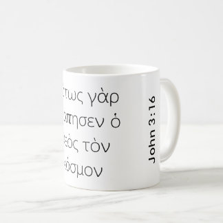Griechisch John 3:16 Bibelverse Kaffeetasse