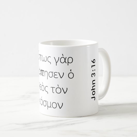 Griechisch John 3:16 Bibelverse Kaffeetasse (VorderseiteRechts)