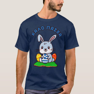Griechisch "Kalo Pasxa" Niedlich Kawaii Osterhase T-Shirt