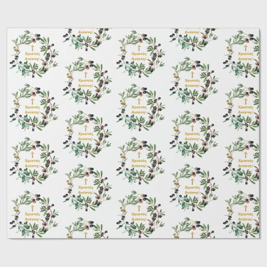 Griechisch-orthodox - Beispiele für eine zweite Ep Geschenkpapier (Flach)