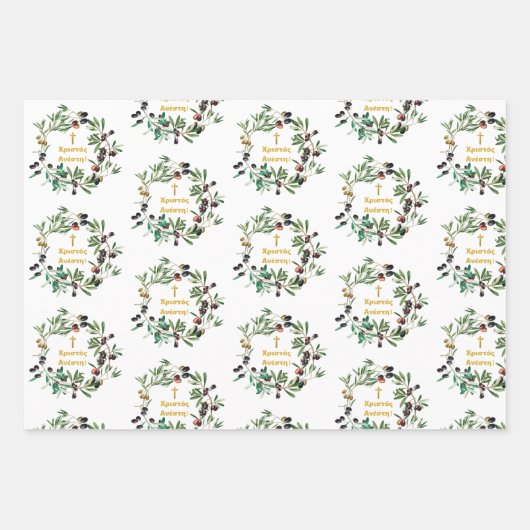Griechisch-orthodox - Beispiele für eine zweite Ep Geschenkpapier Set (Vorderseite 2)
