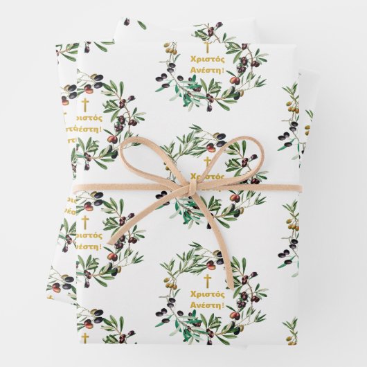 Griechisch-orthodox - Beispiele für eine zweite Ep Geschenkpapier Set (Beispiel)