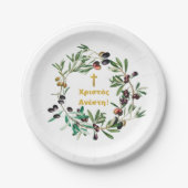 Griechisch-orthodox - Beispiele für eine zweite Ep Pappteller (Vorderseite)