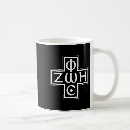 Griechisch-orthodox Phos Zoe Cross Christogram Kaffeetasse (Rechts)