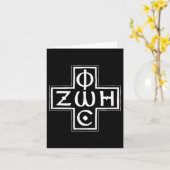 Griechisch-orthodox Phos Zoe Cross Christogram Karte (Gelbe Blume)