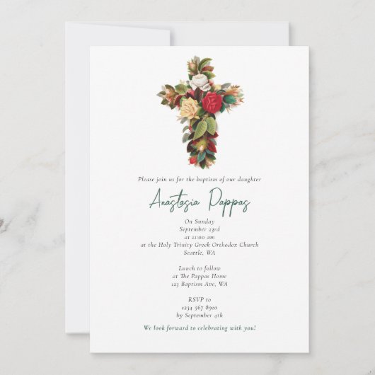 Griechisch-orthodoxe Christening Taufe Cross Boy G Einladung (Vorderseite)