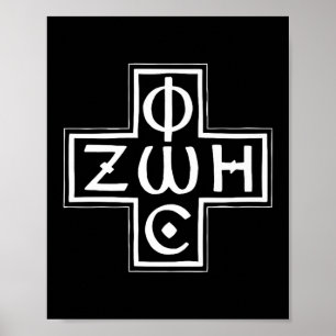 Griechisch-orthodoxe Foto Zoe Cross Christogram Pr Poster