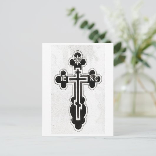 griechisch-orthodoxe Kreuz Postkarte (Stehend Vorderseite)
