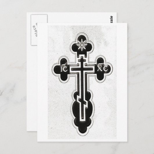 griechisch-orthodoxe Kreuz Postkarte (Vorne/Hinten)