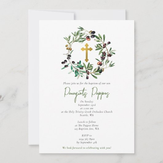 Griechisch-orthodoxe Weihnachtsfeier Taufe Lebensg Einladung (Vorderseite)