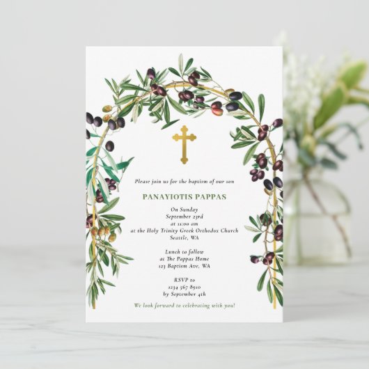 Griechisch-orthodoxe Weihnachtsfeier Taufkirche Einladung (Stehend Vorderseite)
