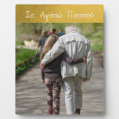 Griechisch Pappou Griechen Großvater Liebe Gold Fo Fotoplatte (Vorderseite)