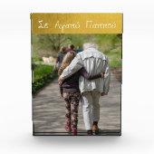 Griechisch Pappou Griechische Großvater Liebe Gold Fotoblock (Vorderseite)