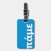 Griechisch personalisiert blau und weiß gepäckanhänger (Vorderseite vertikal)