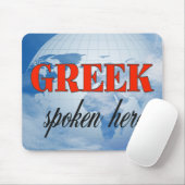 Griechisch spricht hier trübe Erde Mousepad (Mit Mouse)