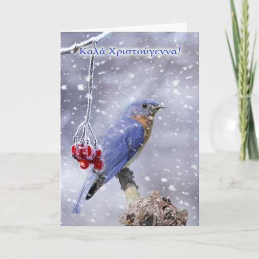 Griechisch - Weihnachtskarte "Blue Bird" Feiertagskarte (Vorderseite)