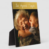 Griechisch Yiayia Grosmutter Liebe Gold Foto Fotoplatte (Seite)