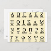 griechische Alphabet-Geschenke Postkarte (Vorne/Hinten)