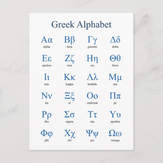 Griechische Alphabet-vertikale Postkarte (Vorderseite)