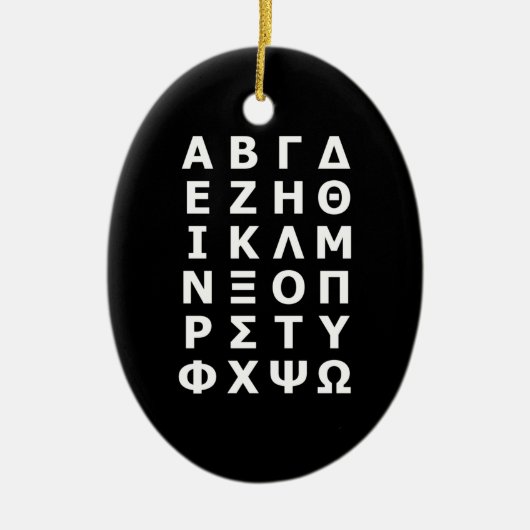 Griechische Alphabet Watch Keramik Ornament (Vorne)