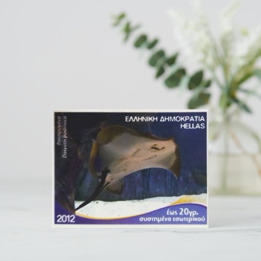 Griechische Briefmarke Postkarte (Stehend Vorderseite)