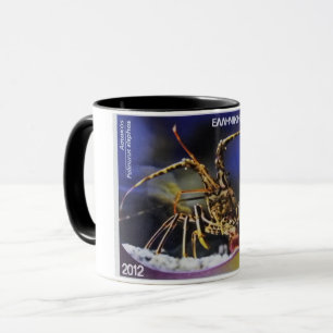 Griechische Briefmarke Tasse