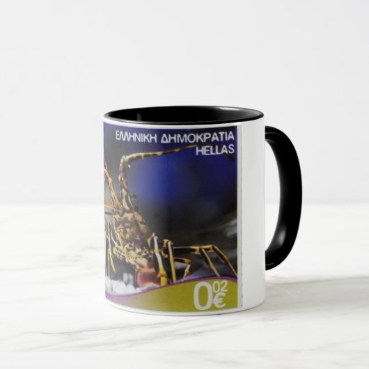 Griechische Briefmarke Tasse (VorderseiteRechts)