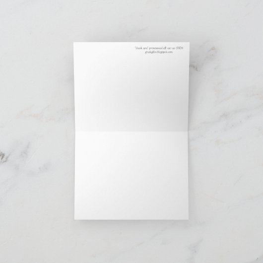 Griechische Dankeschön-Karte Dankeskarte (Innenseite)