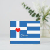 Griechische Flagge & Herz - griechische Reise-/Spo Postkarte (Stehend Vorderseite)