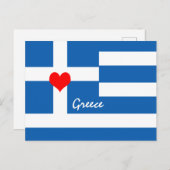 Griechische Flagge & Herz - griechische Reise-/Spo Postkarte (Vorne/Hinten)