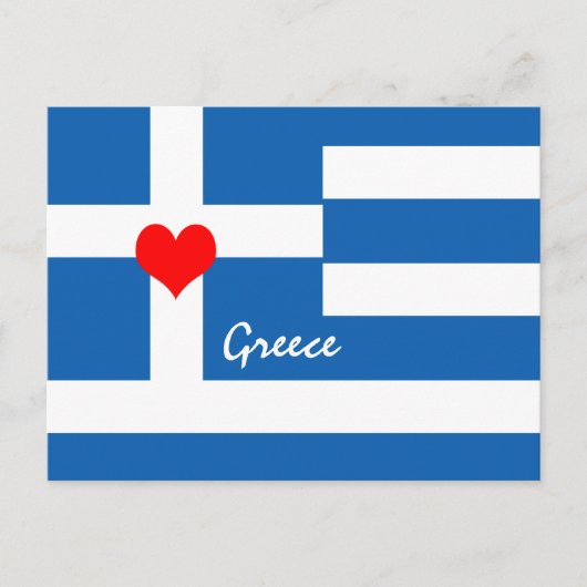 Griechische Flagge & Herz - griechische Reise-/Spo Postkarte (Vorderseite)