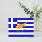 Griechische Flagge Postkarte (Stehend Vorderseite)