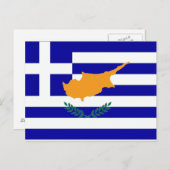 Griechische Flagge Postkarte (Vorne/Hinten)