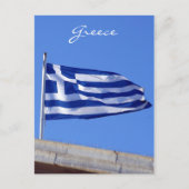 griechische Flagge Postkarte (Vorderseite)